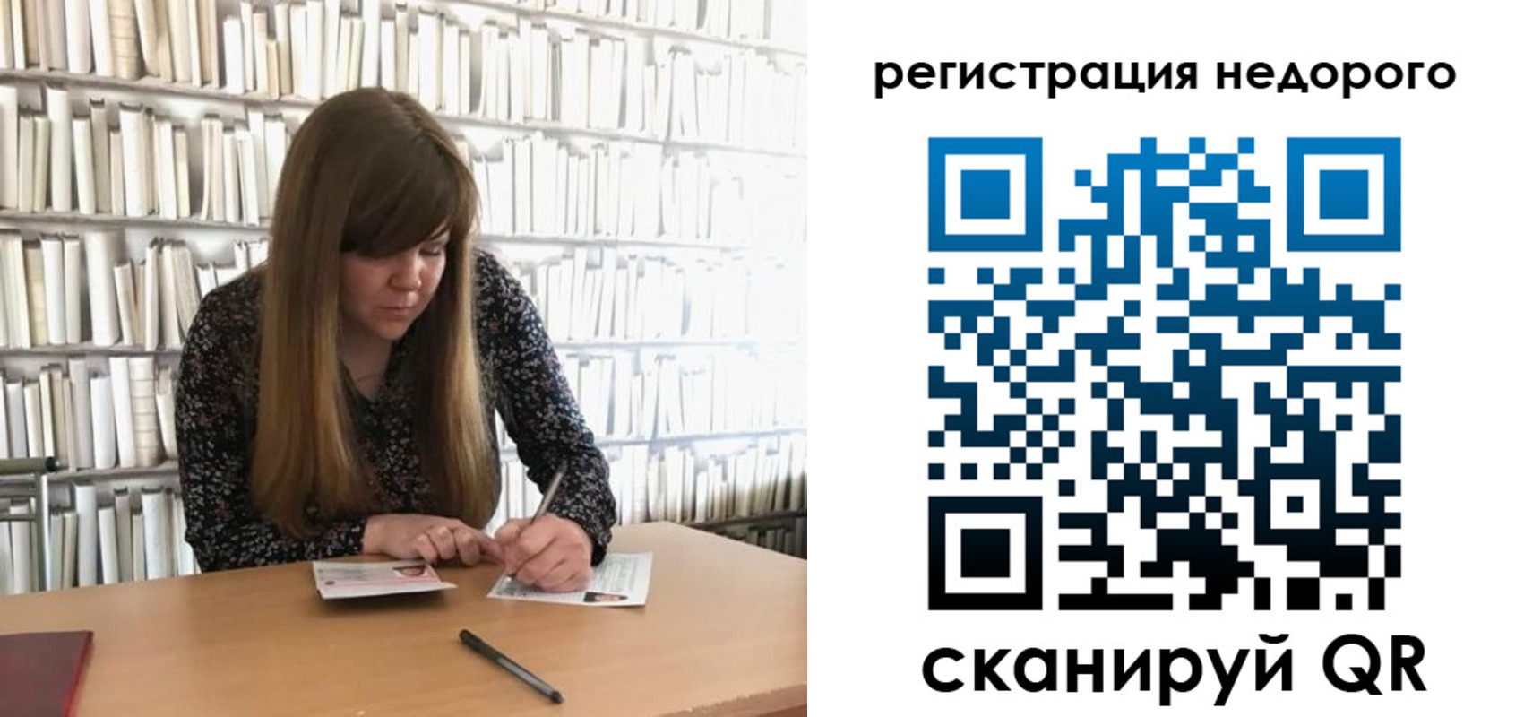 временная регистрация в квартире в Новоуральске